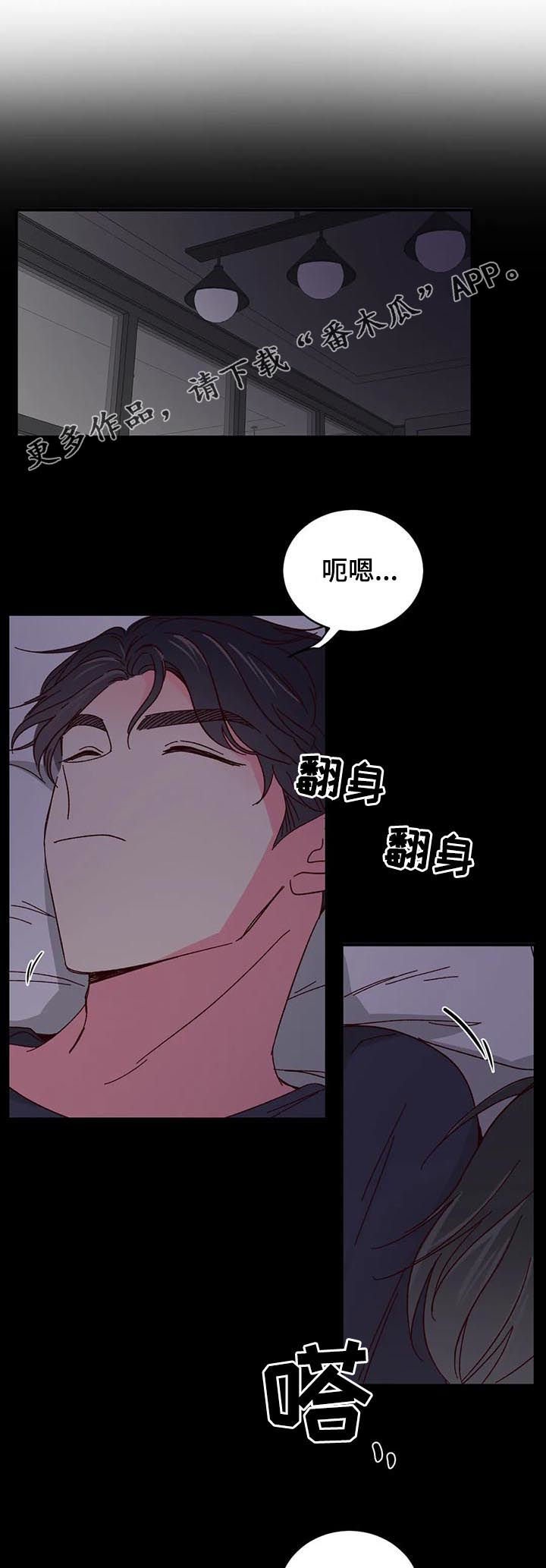 第59章：【第二季】收留
