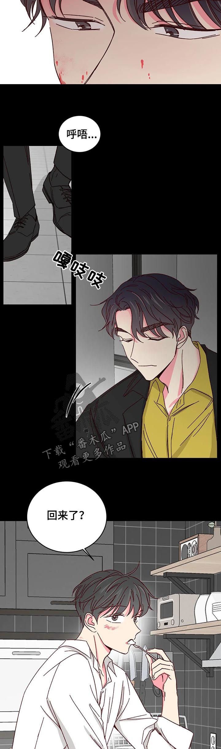 第59章：【第二季】收留