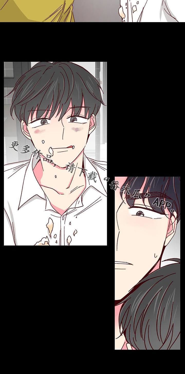 第59章：【第二季】收留