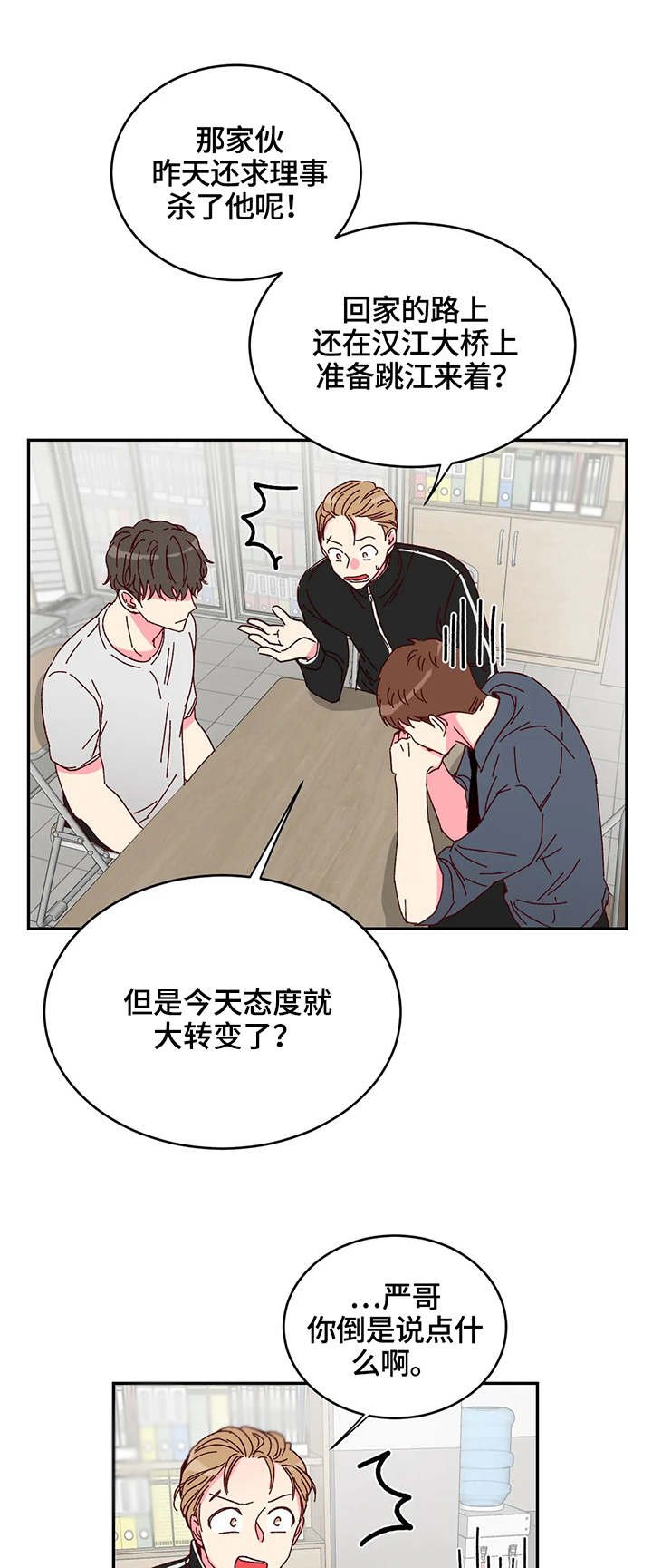 第6章：合同