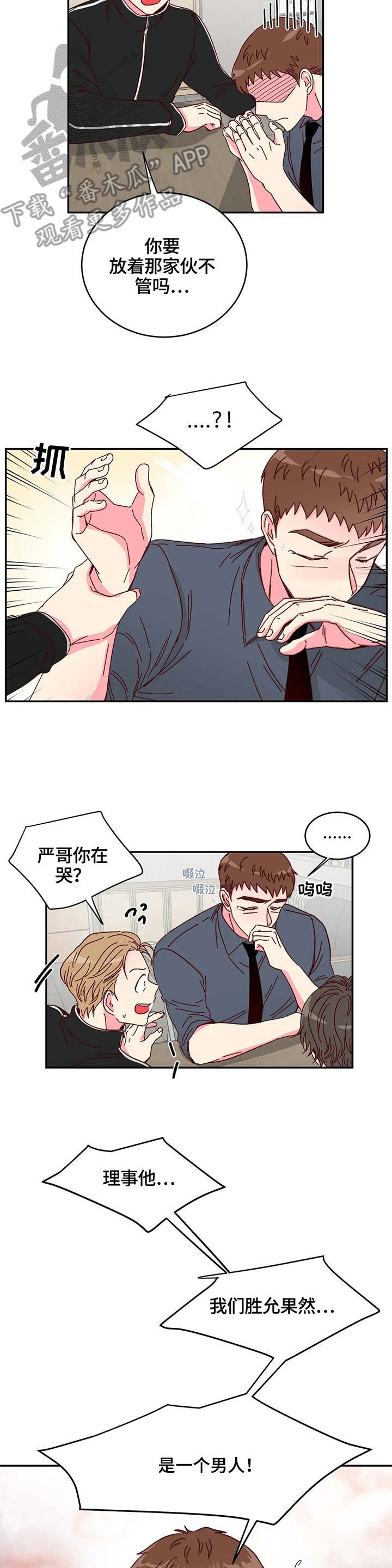 第6章：合同