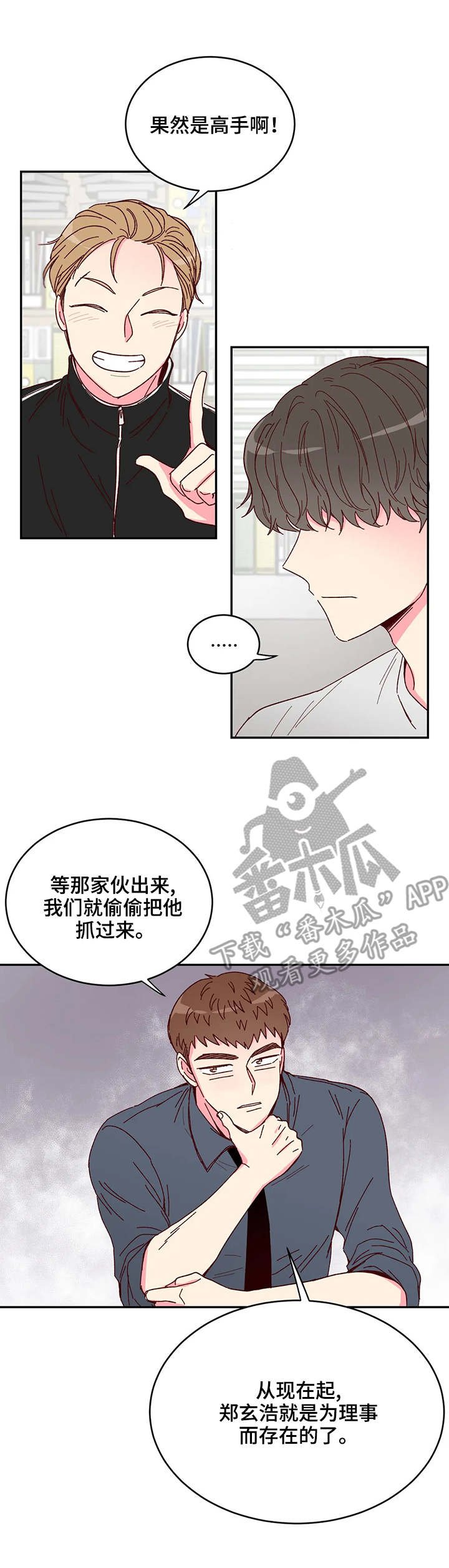 第6章：合同