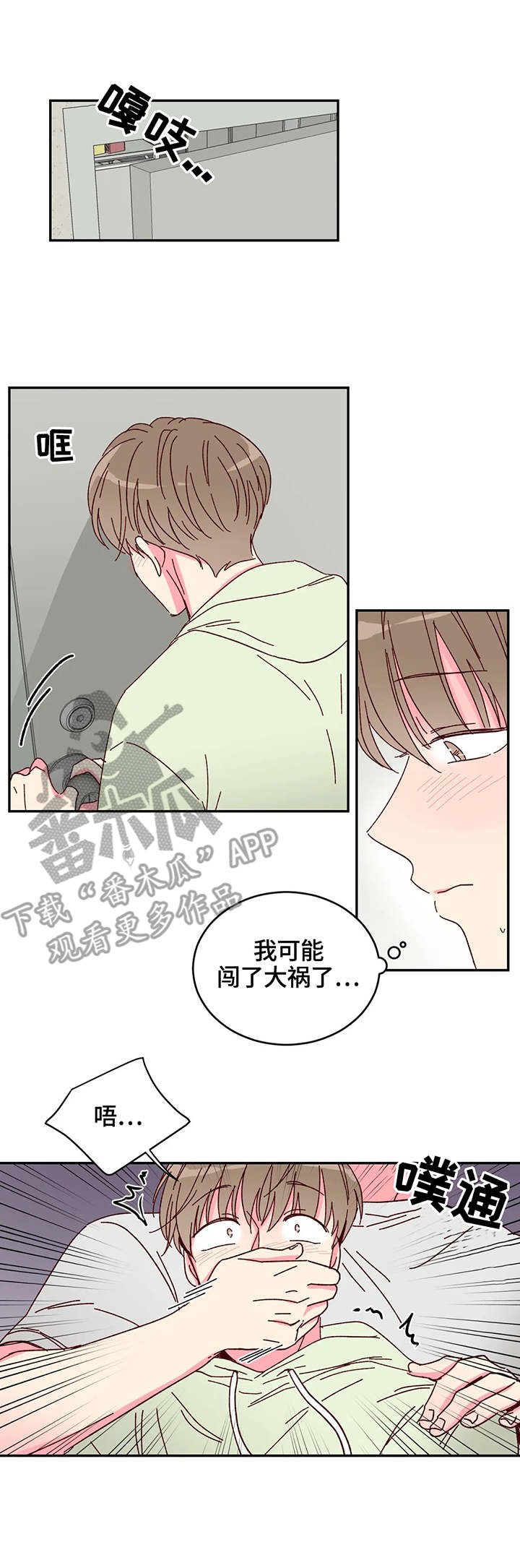第6章：合同