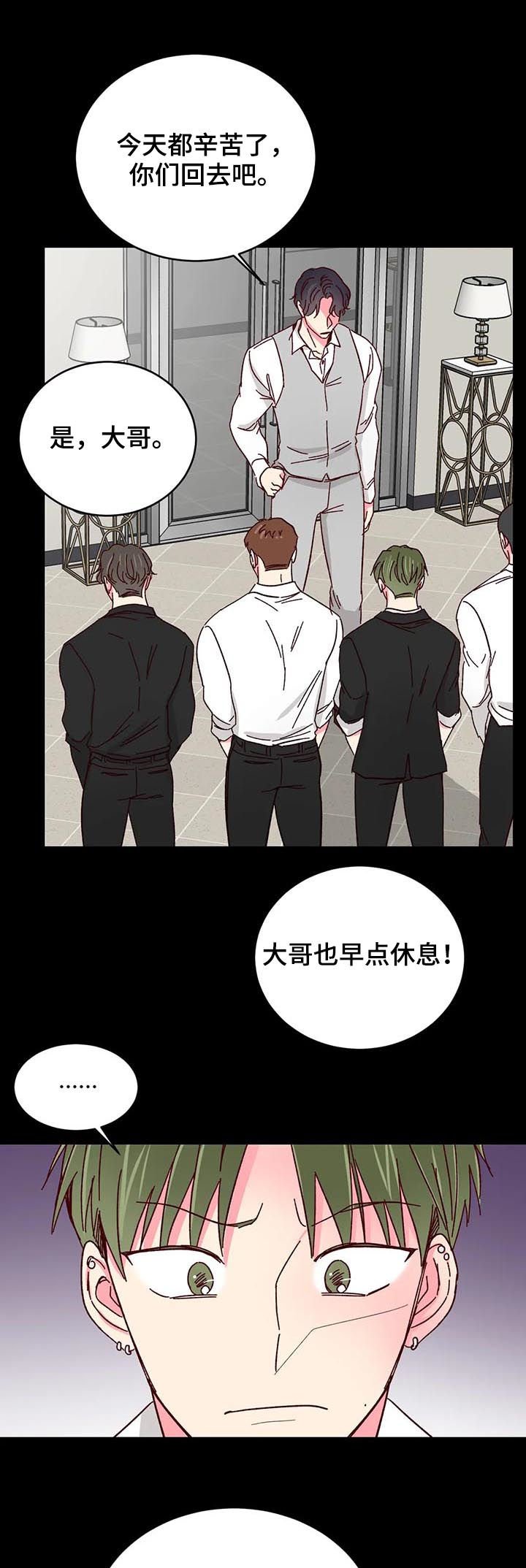 第60章：【第二季】转性