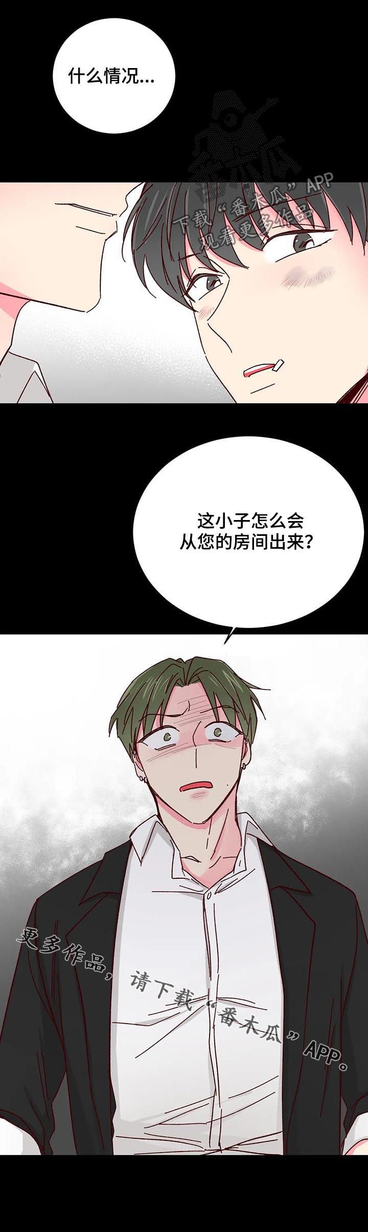 第60章：【第二季】转性