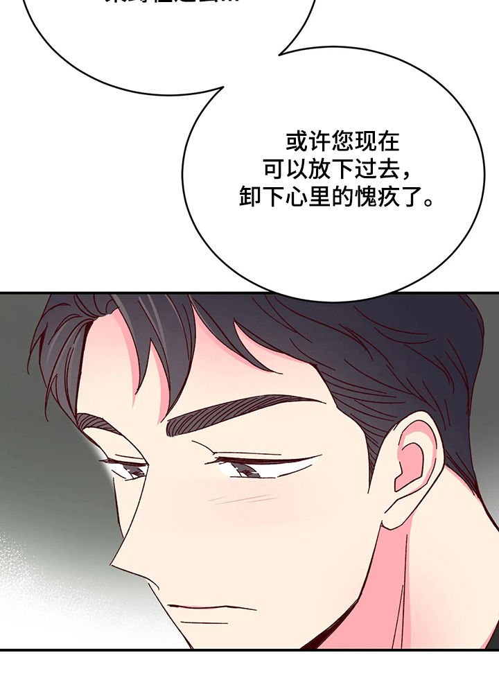 第62章：【第二季】累倒