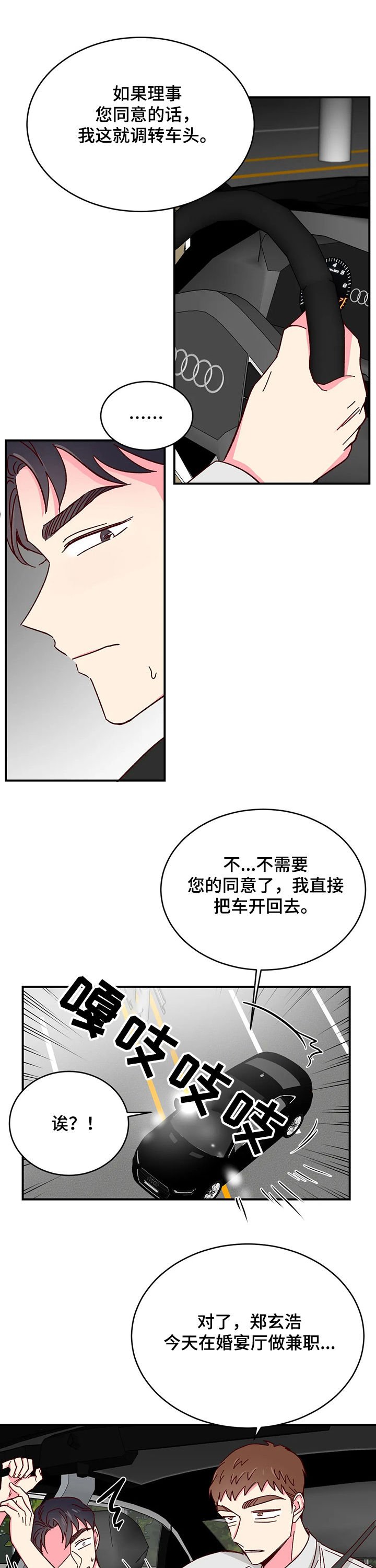 第62章：【第二季】累倒