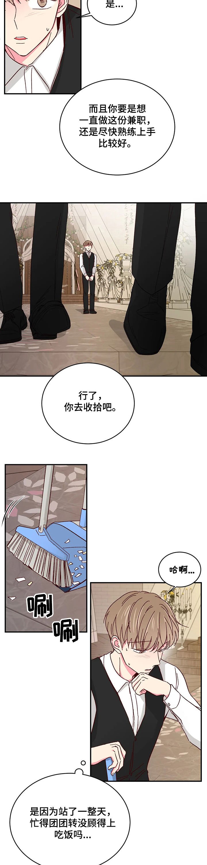第62章：【第二季】累倒