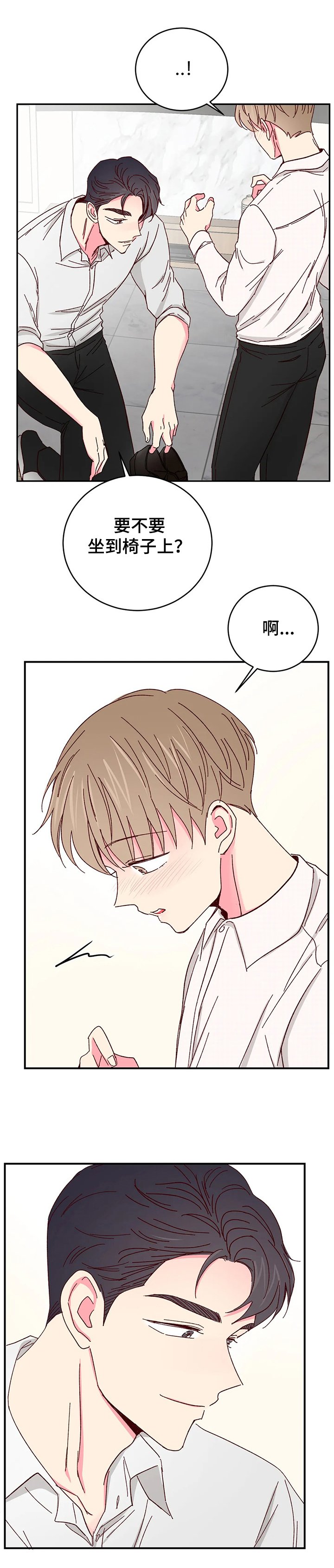 第69章：【第二季】别再离开我