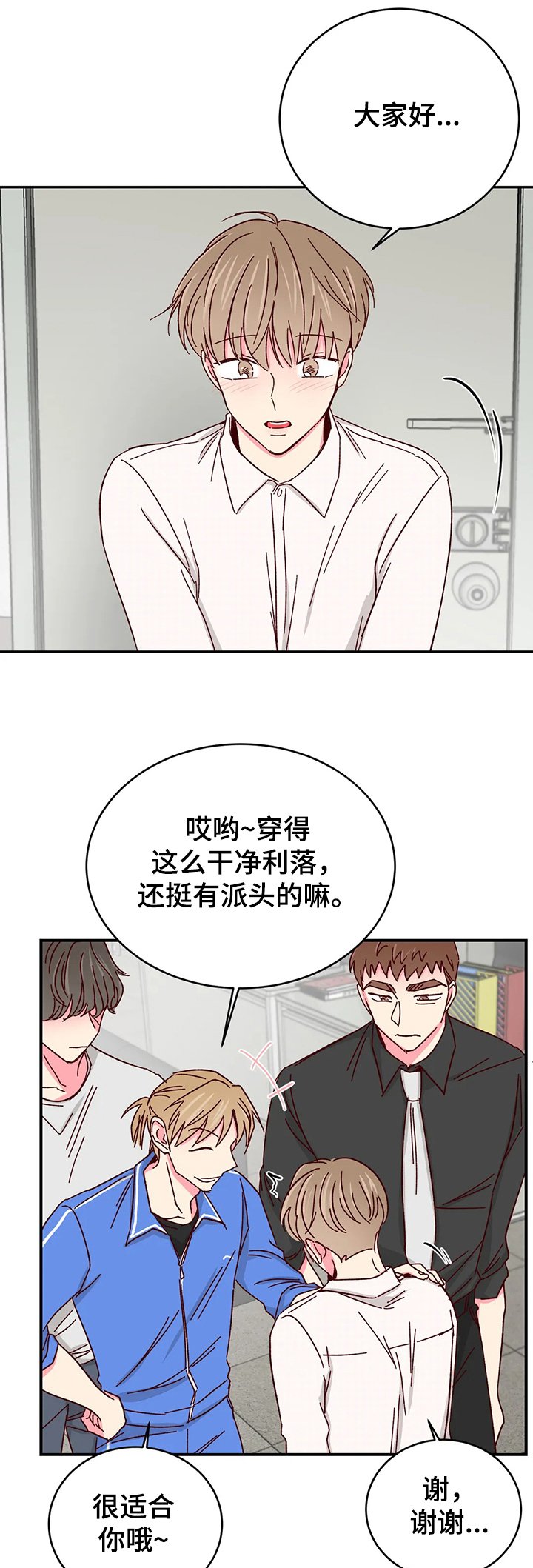 第70章：【第二季】劝说