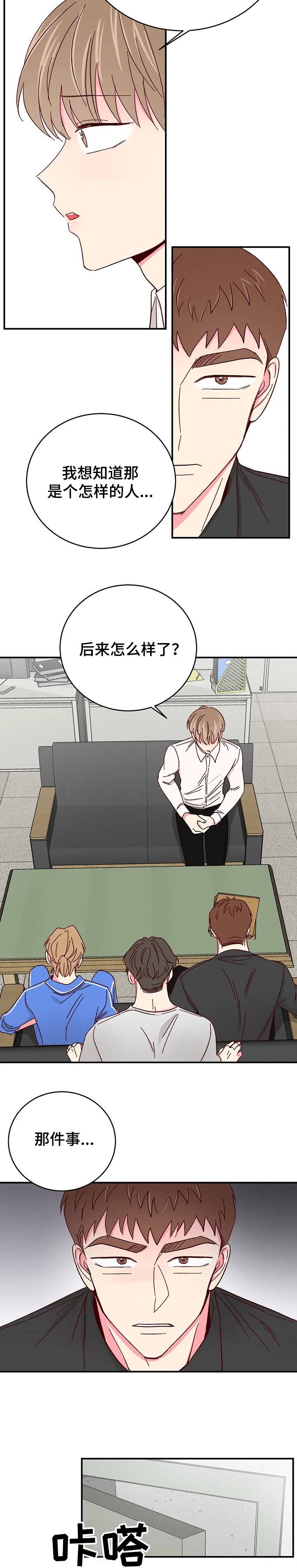 第70章：【第二季】劝说