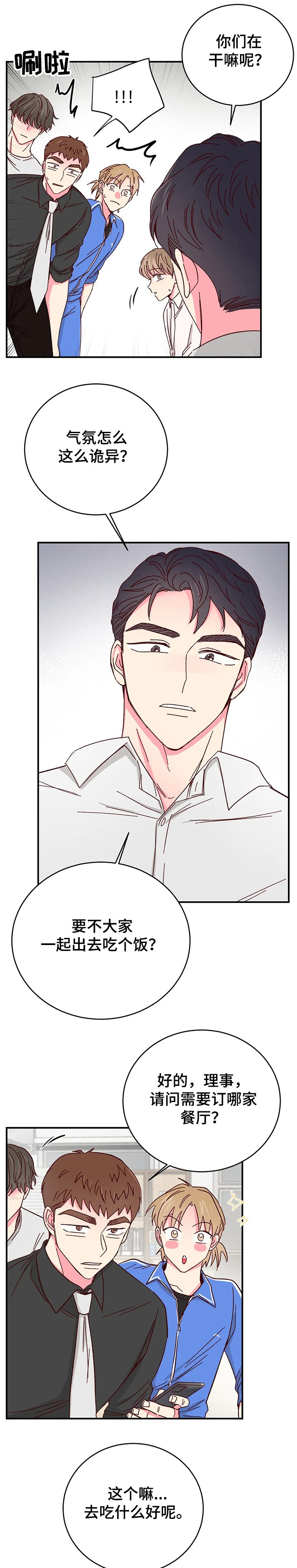 第70章：【第二季】劝说