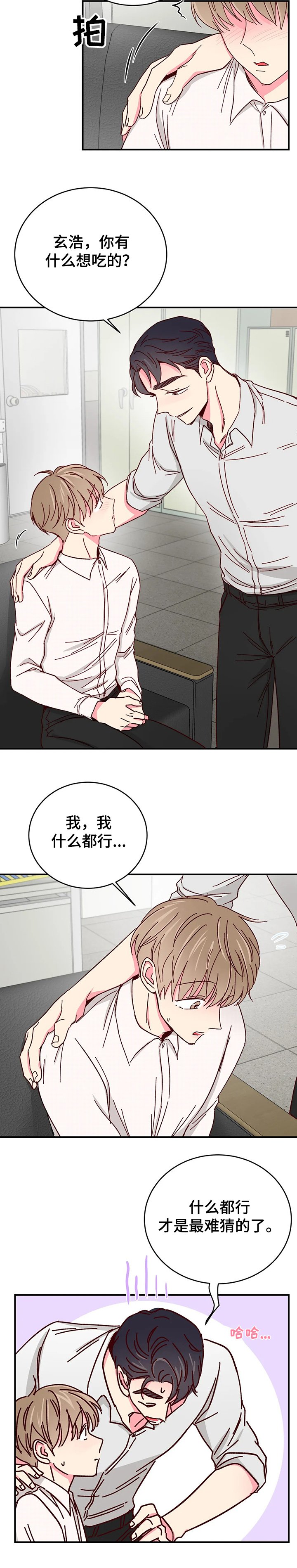 第70章：【第二季】劝说