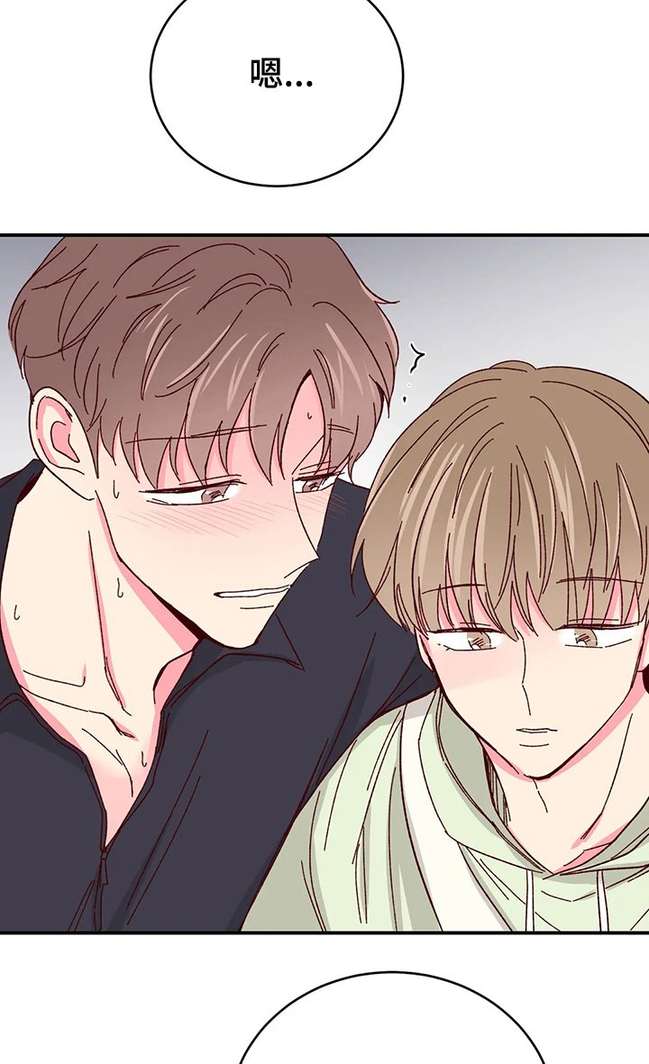 第74章：【第二季】回以甜蜜蛋糕