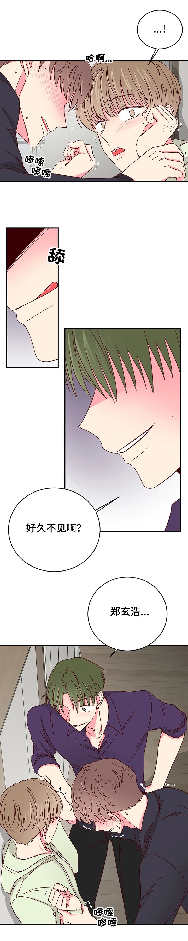 第76章：【第二季】别去那里