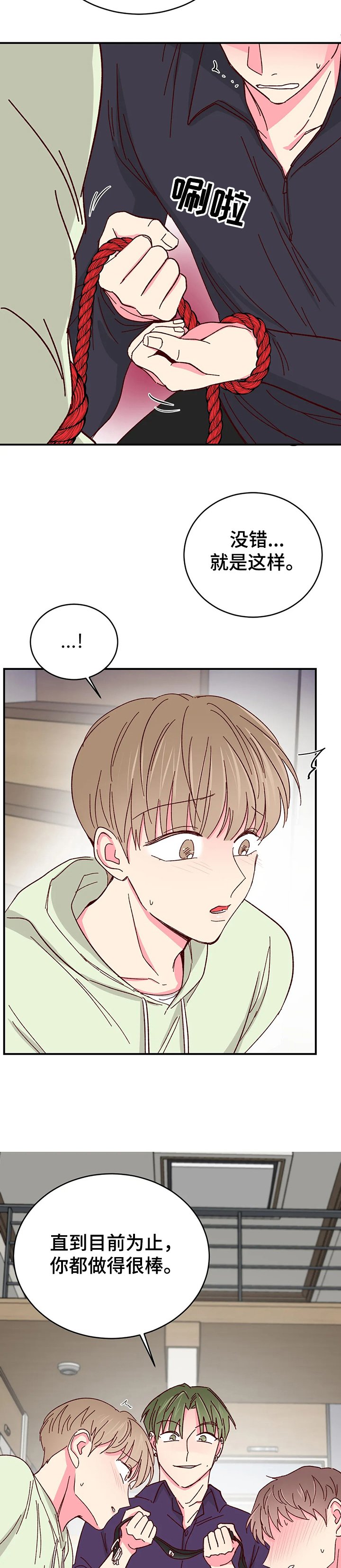 第77章：【第二季】走不了的玄浩