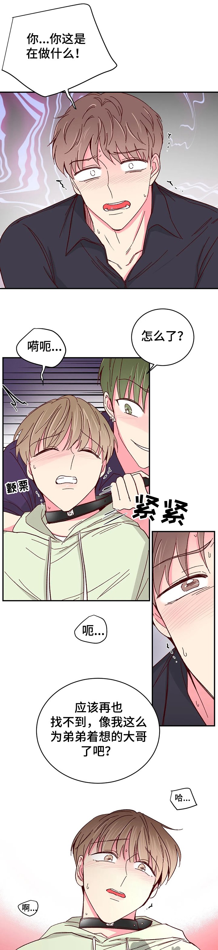 第78章：【第二季】唯一希望