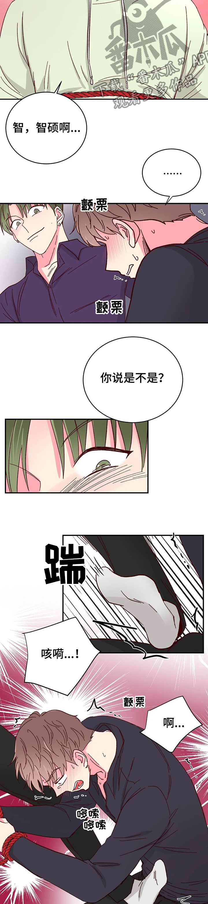 第78章：【第二季】唯一希望