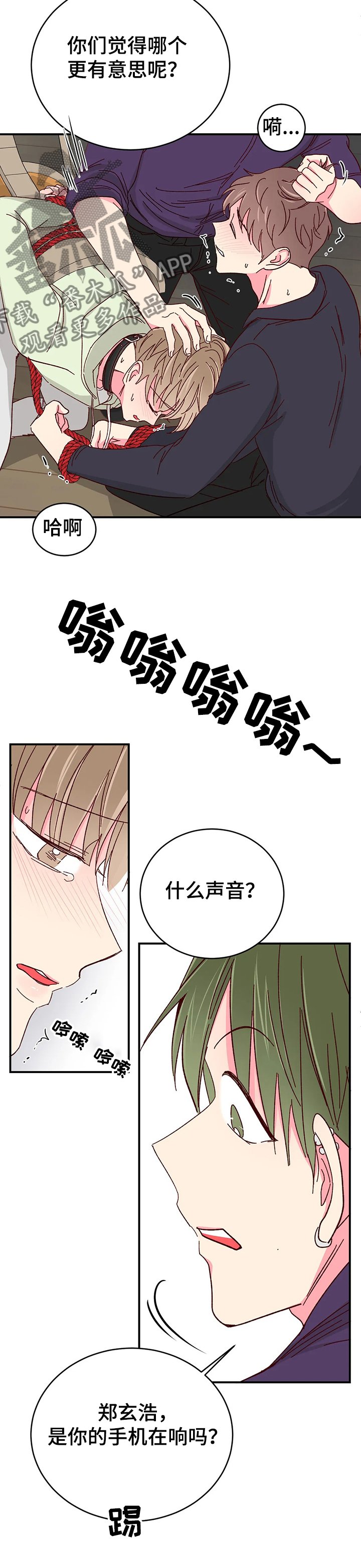 第78章：【第二季】唯一希望