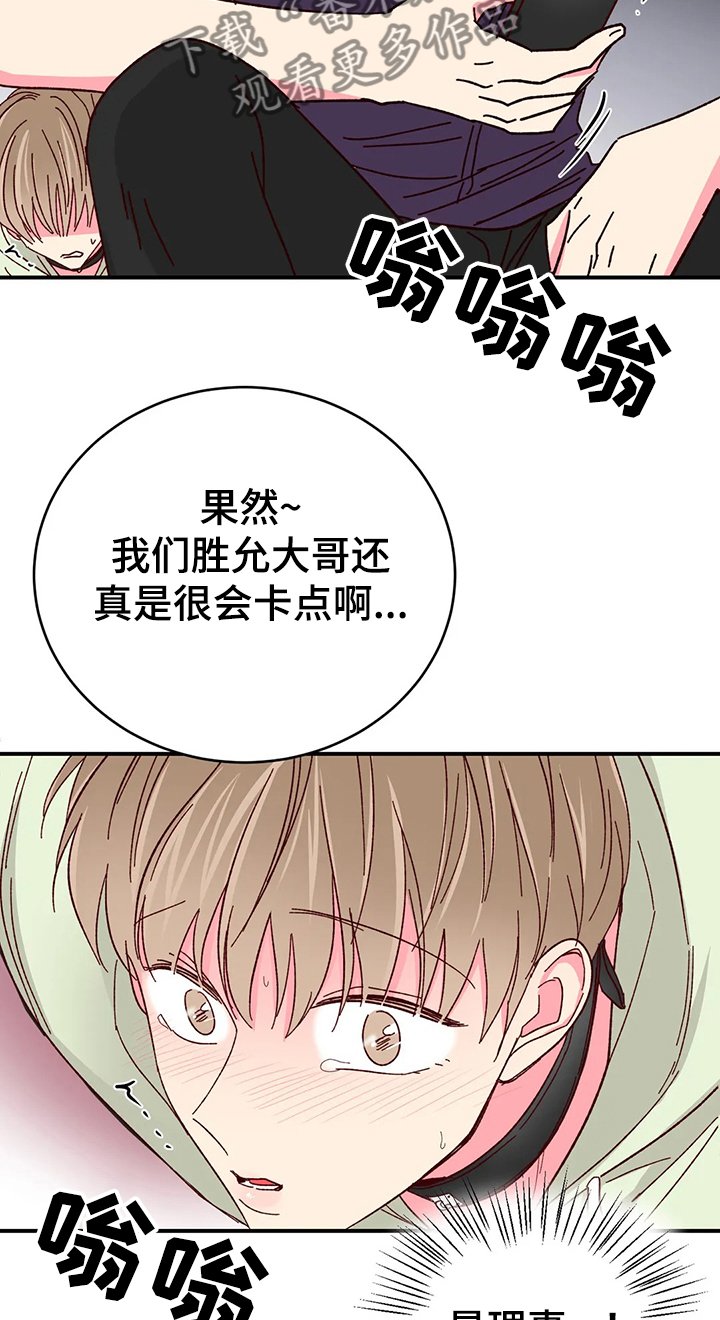 第78章：【第二季】唯一希望