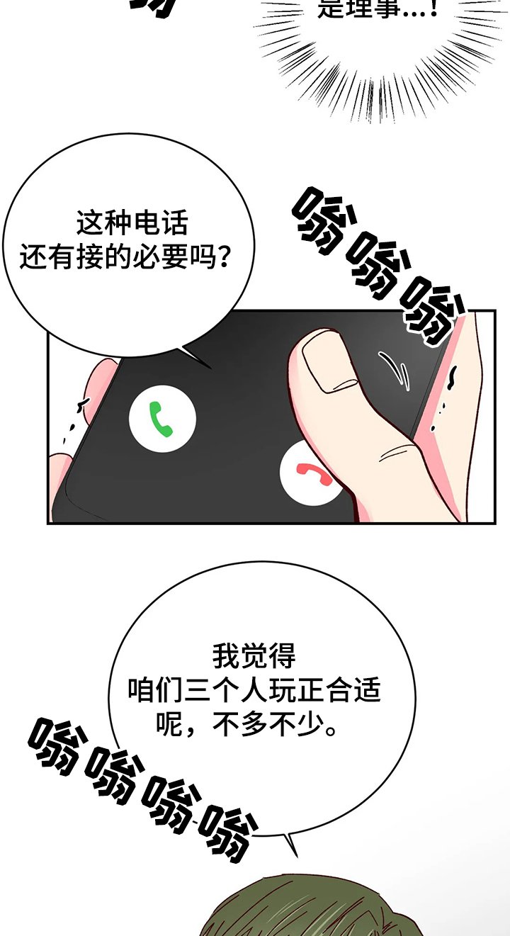 第78章：【第二季】唯一希望