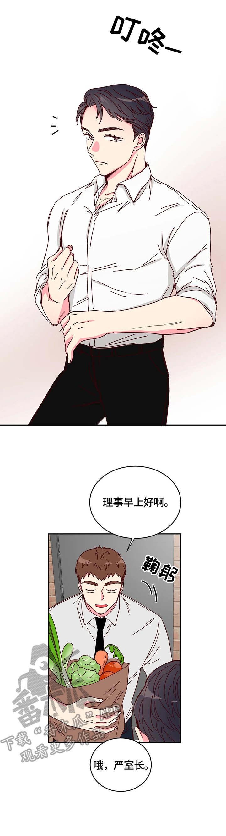 第8章：觉悟