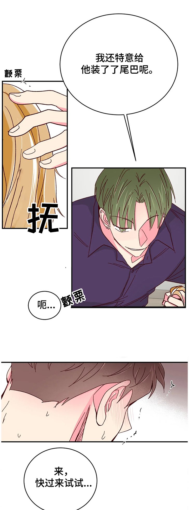 第80章：【第二季】终于到来
