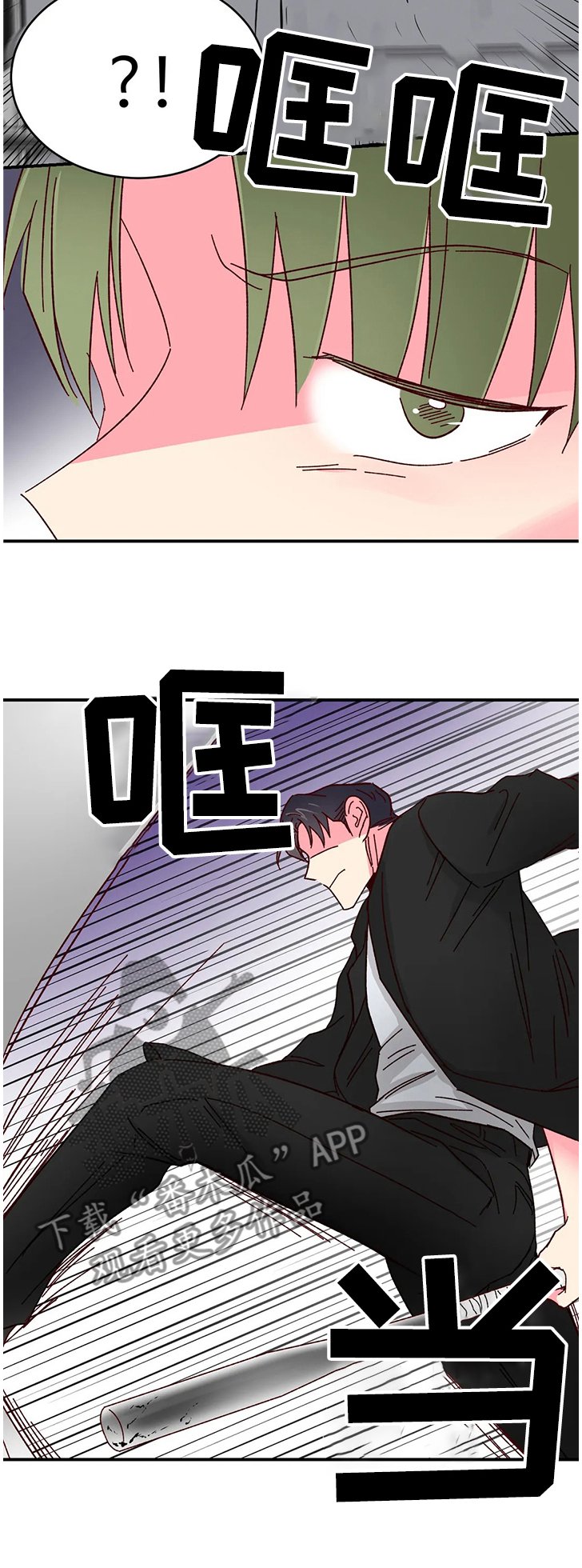 第80章：【第二季】终于到来