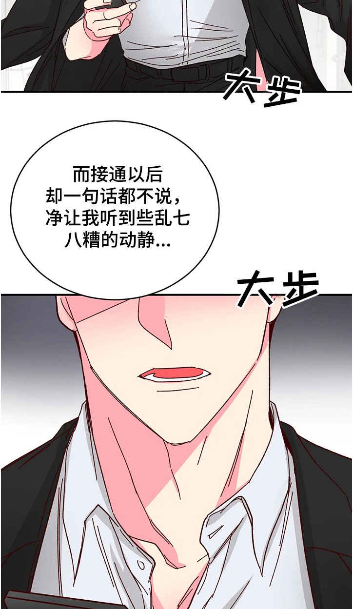 第80章：【第二季】终于到来