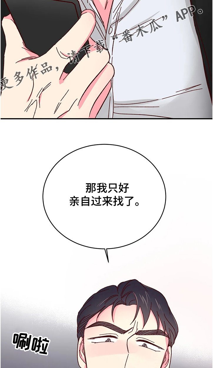 第80章：【第二季】终于到来