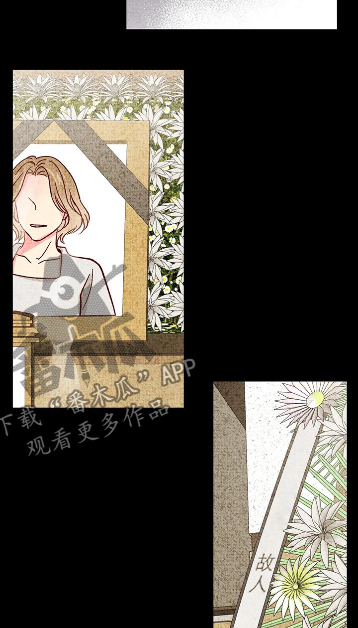 第87章：【第二季】父债子偿