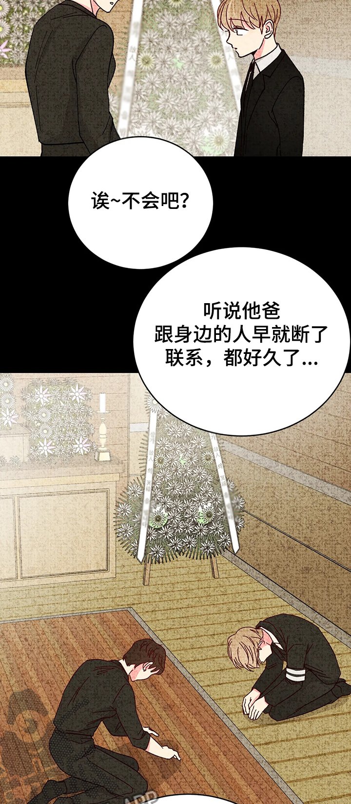 第87章：【第二季】父债子偿
