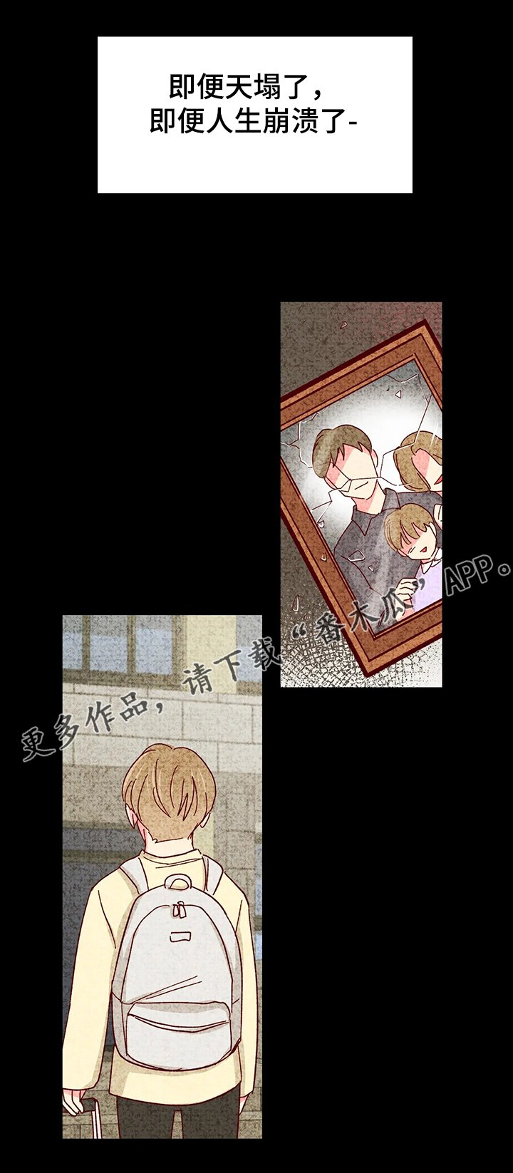 第87章：【第二季】父债子偿