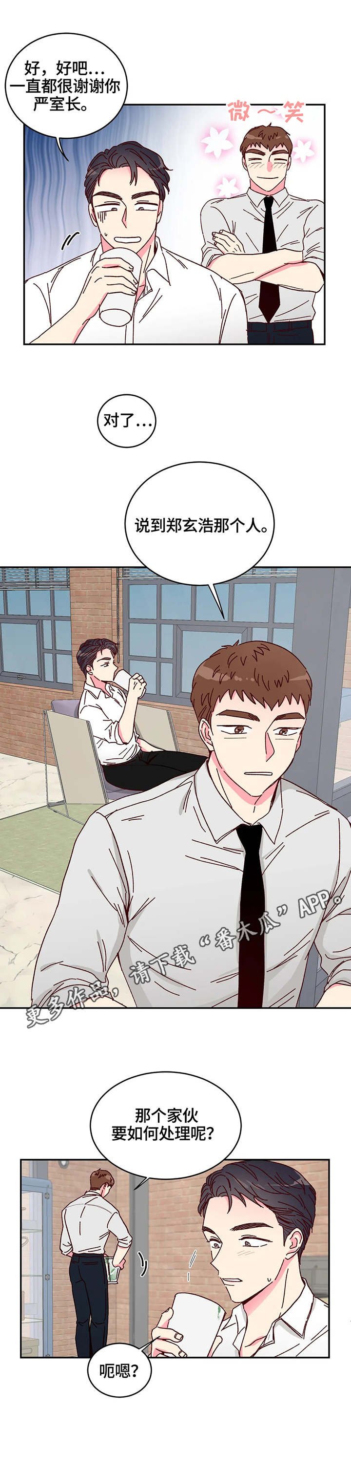 第9章：果汁