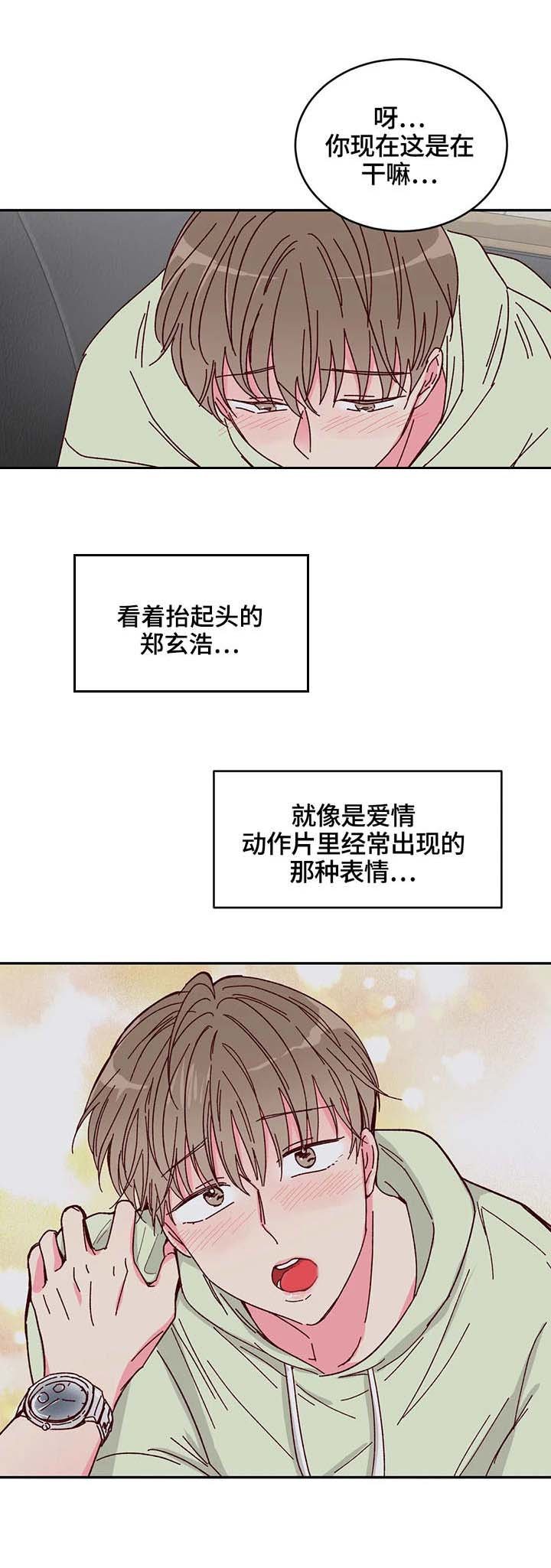 第9章：果汁