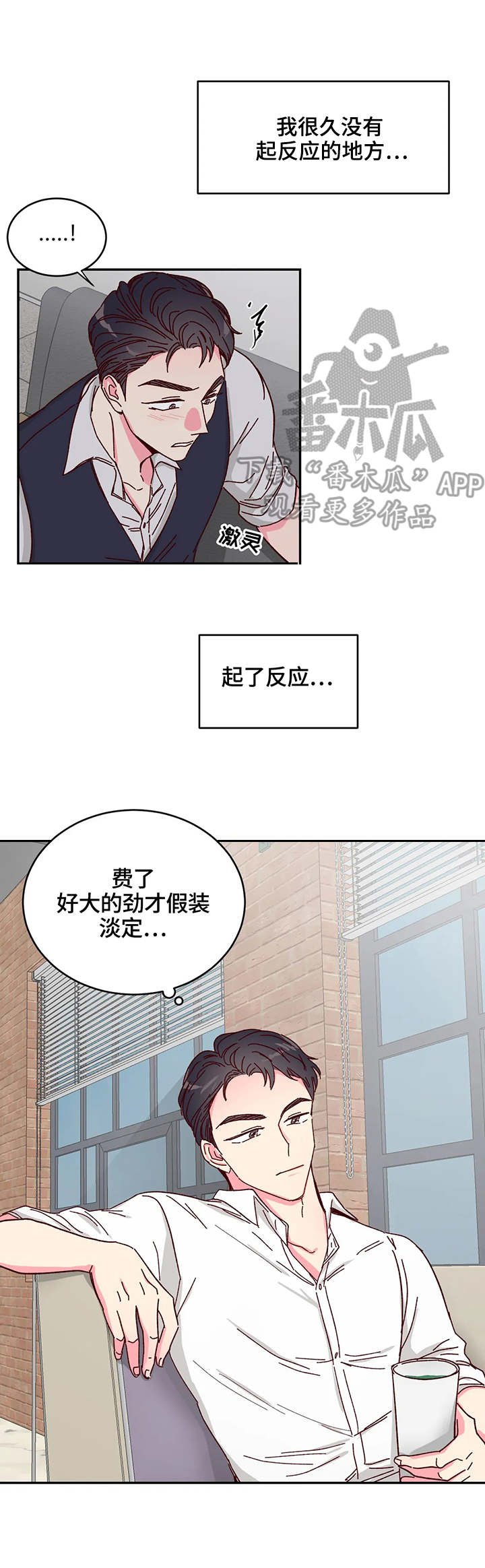 第9章：果汁