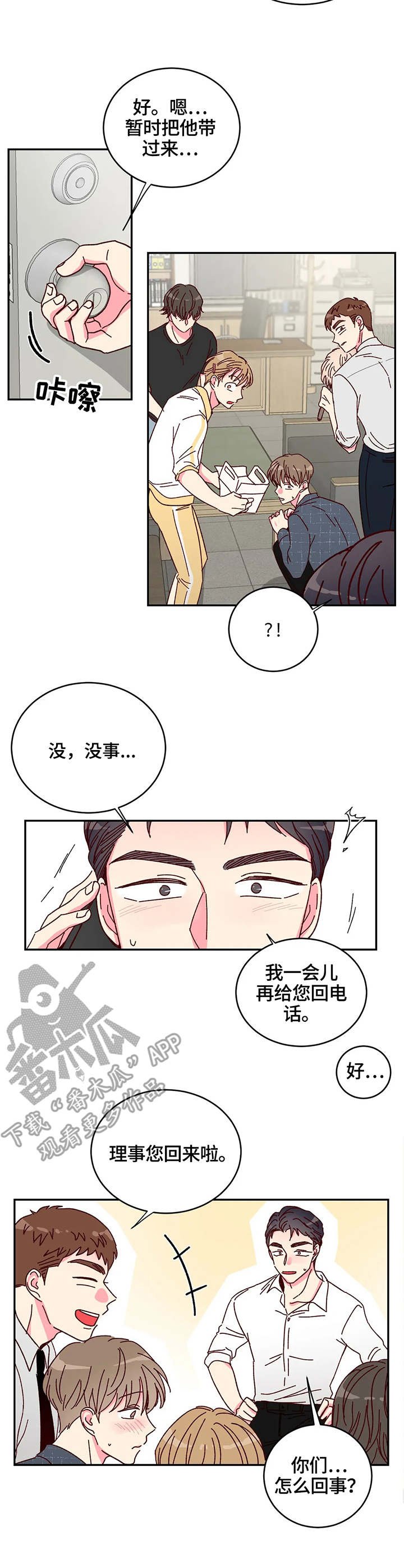 第9章：果汁