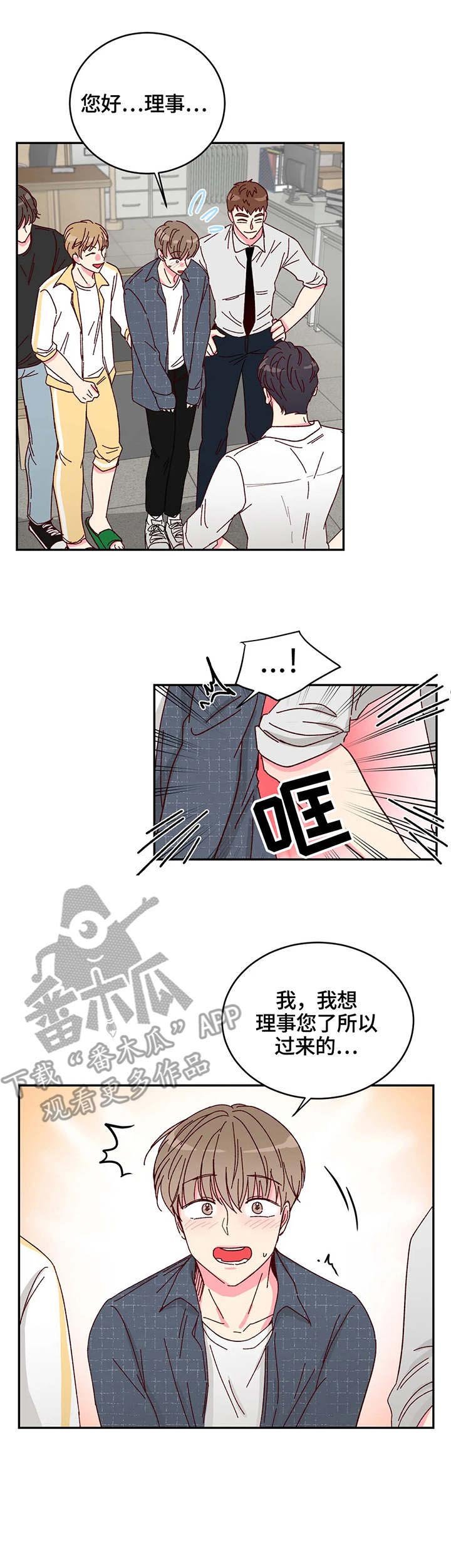 第9章：果汁