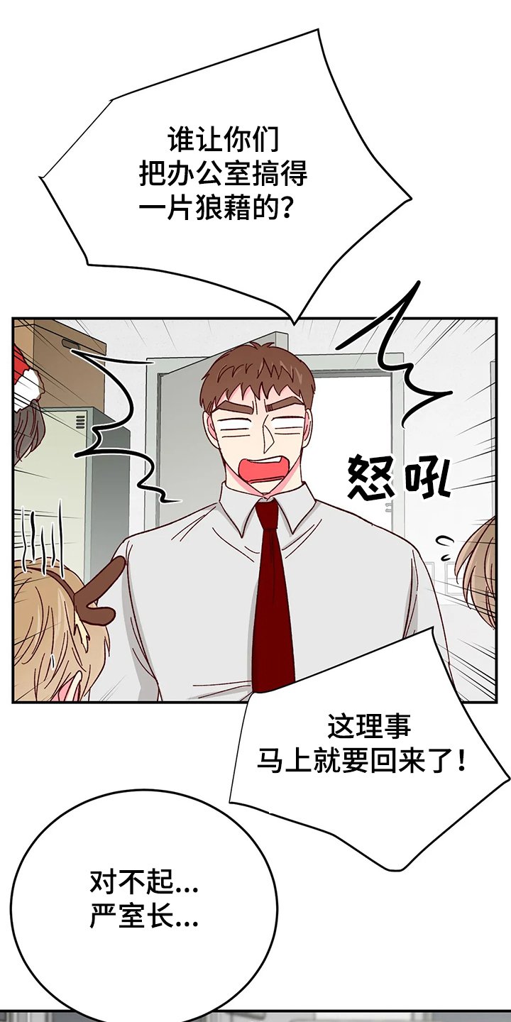 第90章：【第二季】变成蛋糕
