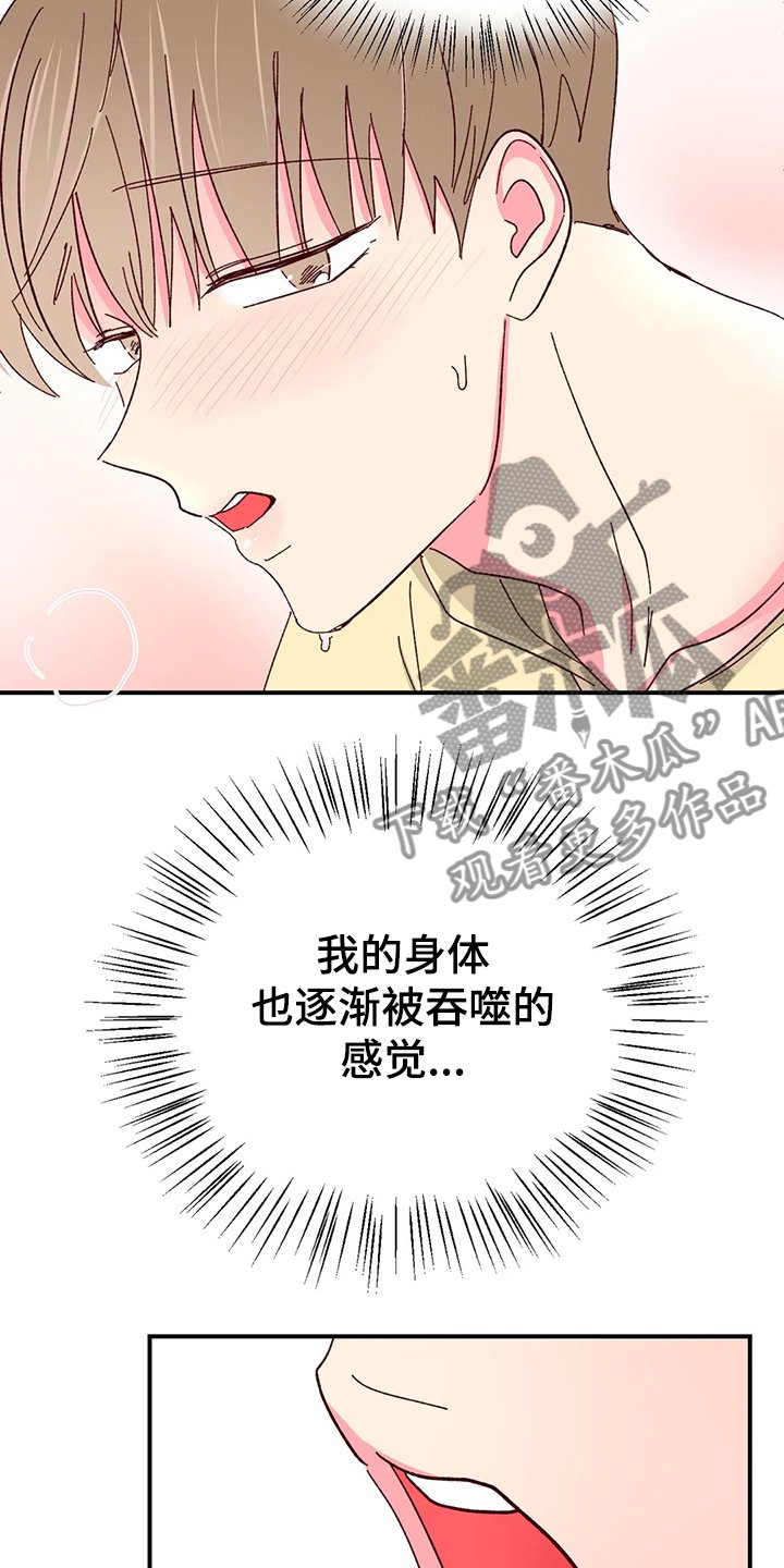 第91章：【第二季】比蛋糕更甜的