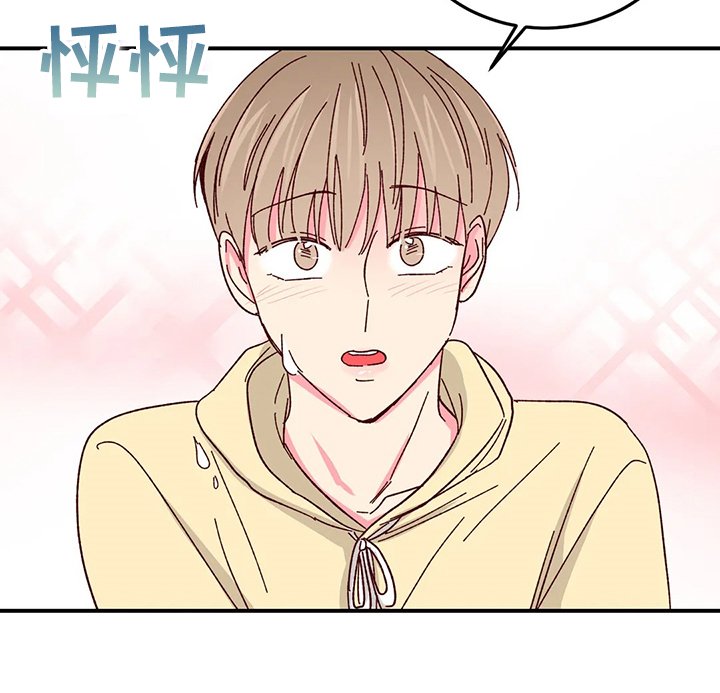 第91章：【第二季】比蛋糕更甜的