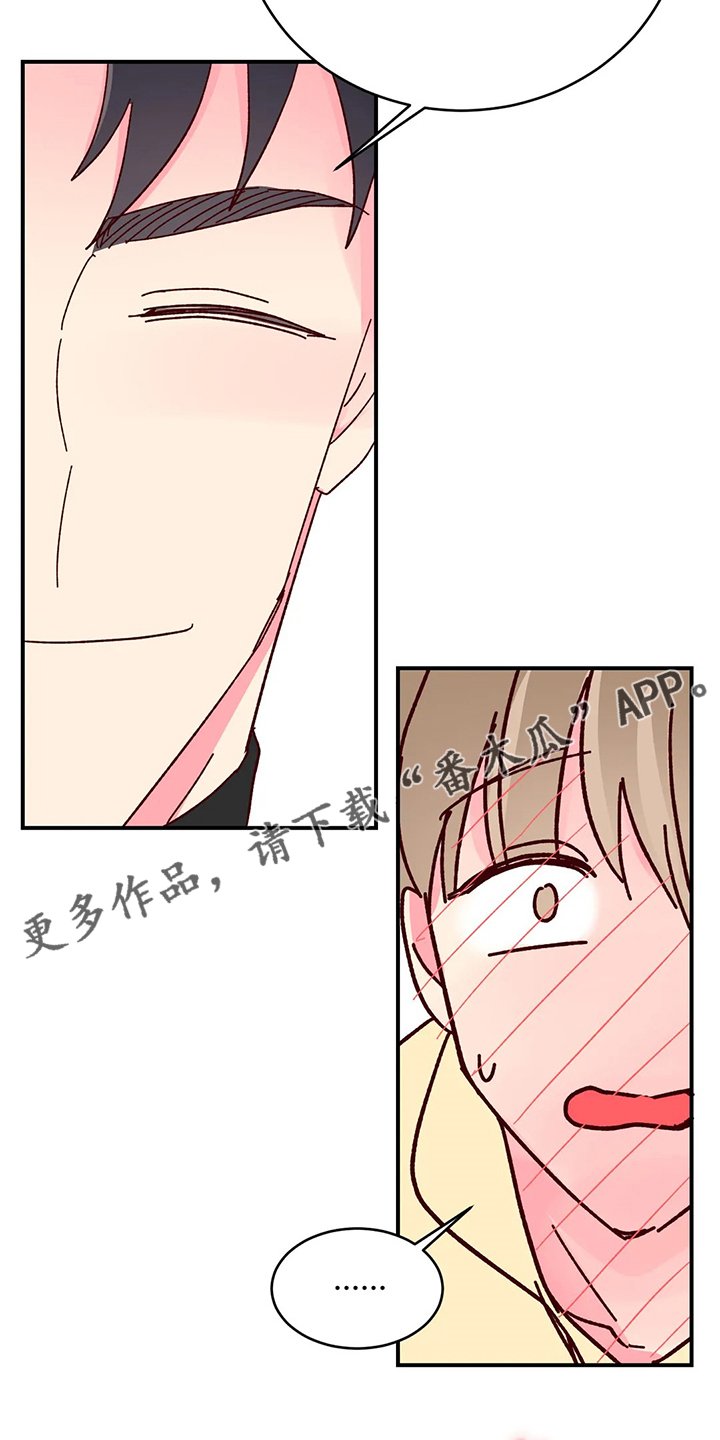 第91章：【第二季】比蛋糕更甜的