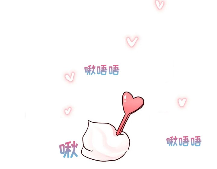 第91章：【第二季】比蛋糕更甜的