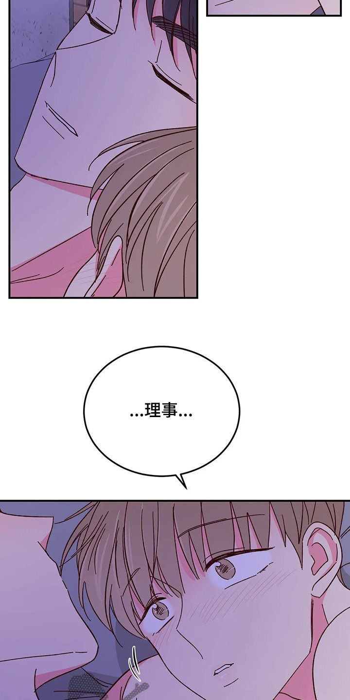 第92章：【第二季】如果就此
