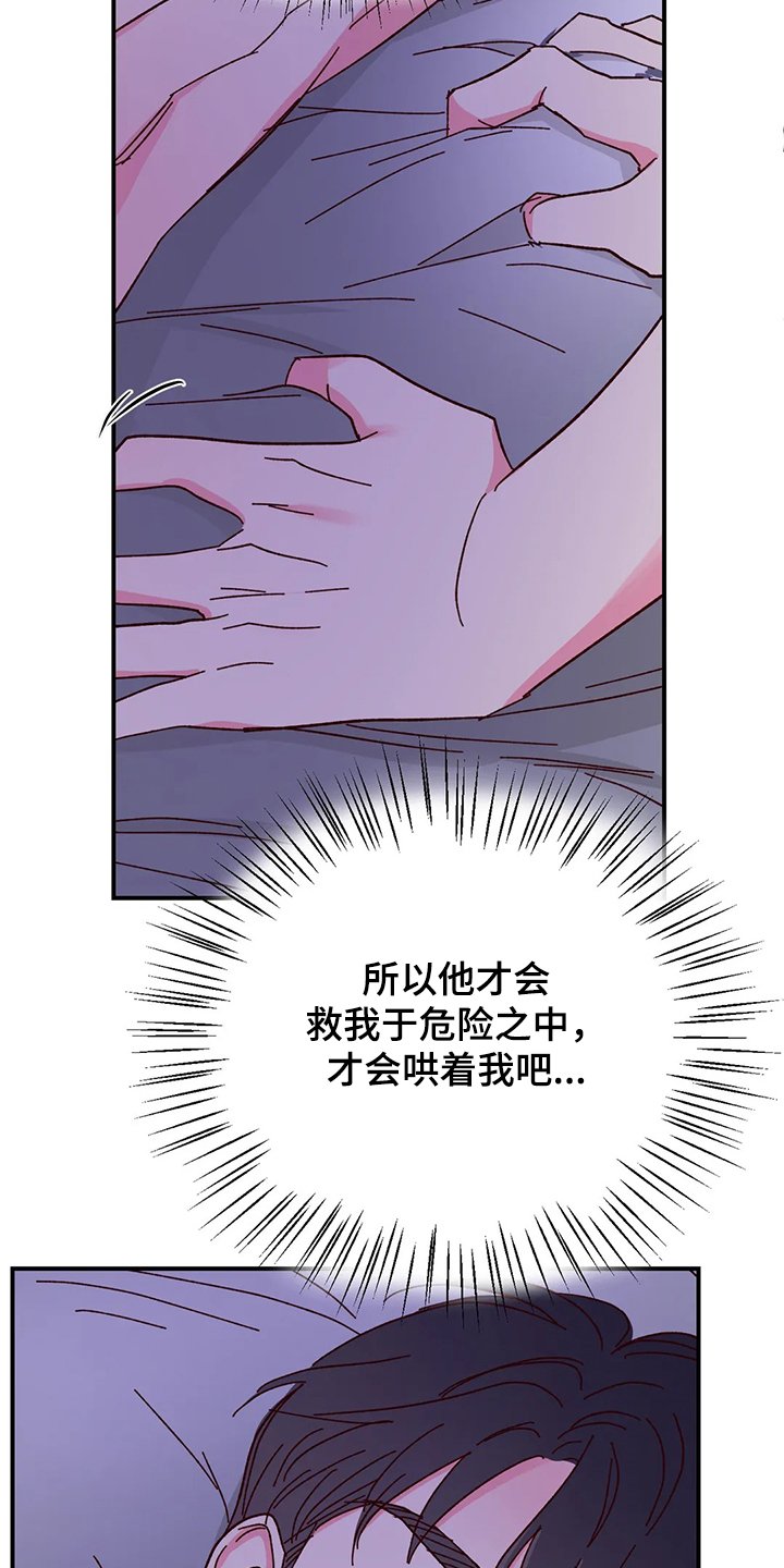 第92章：【第二季】如果就此