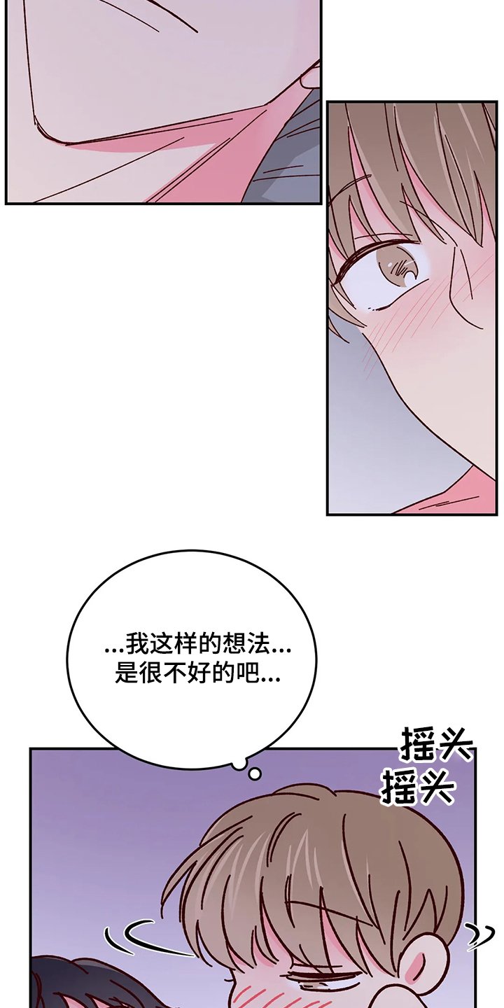 第92章：【第二季】如果就此