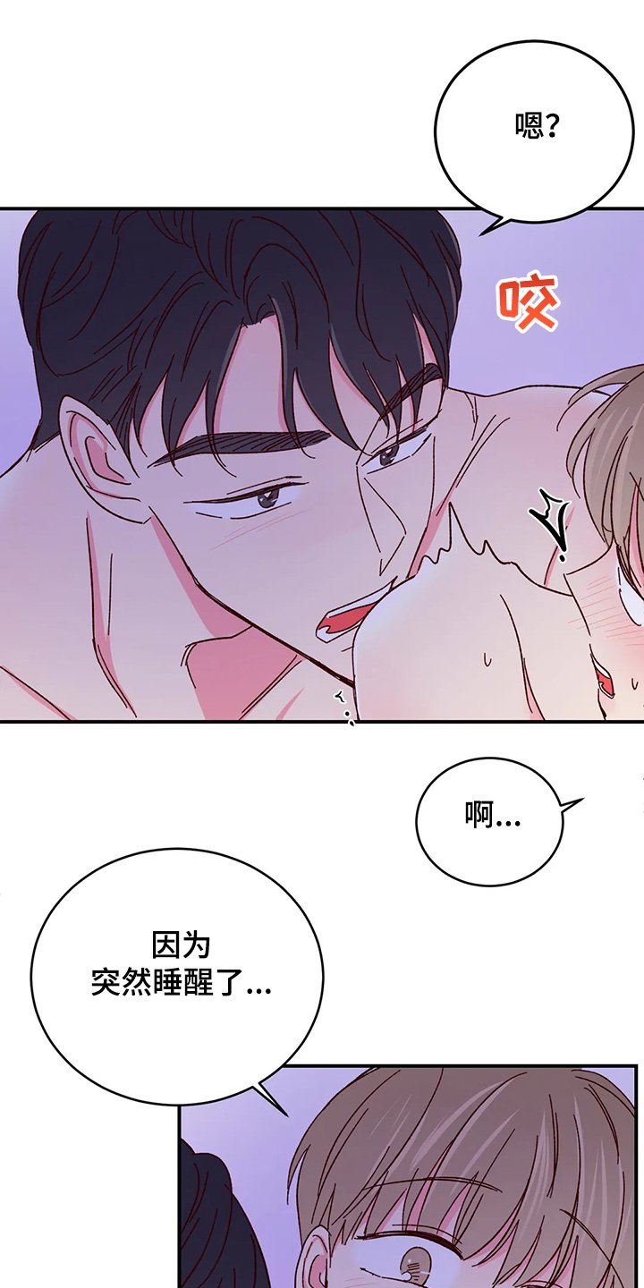 第92章：【第二季】如果就此