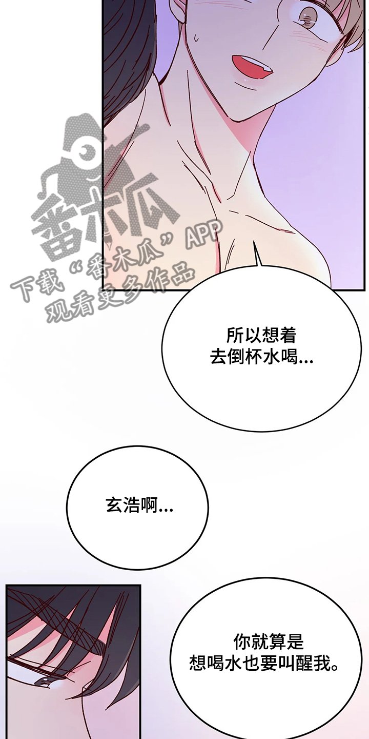 第92章：【第二季】如果就此