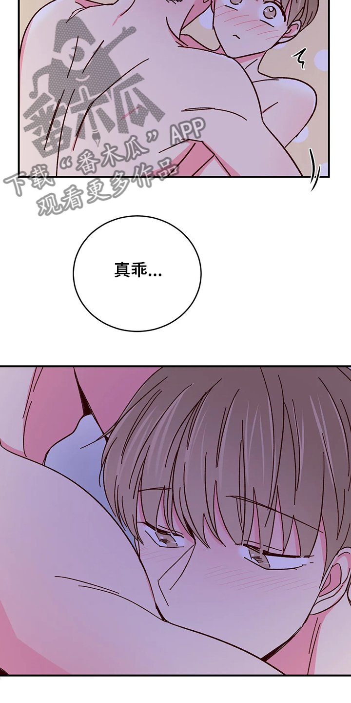第92章：【第二季】如果就此