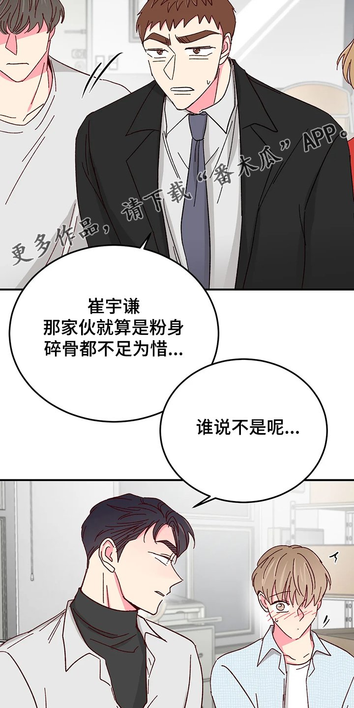 第92章：【第二季】如果就此